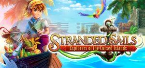 落难航船: 诅咒之岛的探险者(Stranded Sails: Explorers of the Cursed Islands) v2.1.0