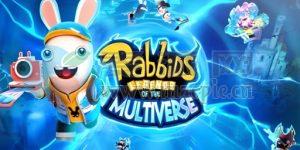 疯狂兔子: 多元宇宙传奇(Rabbids Multiverse) v1.2.0