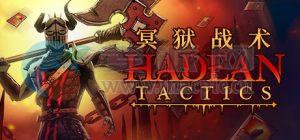 冥狱战术(Hadean Tactics) v1.1.12