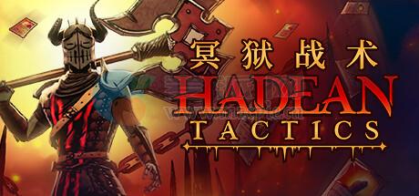 冥狱战术(Hadean Tactics) v1.1.21