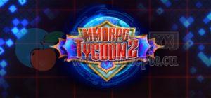 MMORPG大亨 2(MMORPG Tycoon 2) v0.20.100