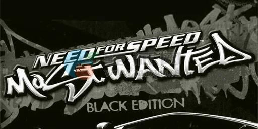 极品飞车: 最高通缉黑色移植版(Need for Speed: Most Wanted Black Edition) v1.3[Wineskin][Eng/Rus]