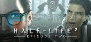 半条命 2: 第二章(Half-Life 2: Episode Two) v1.1 Build(2257546)[Wineskin]