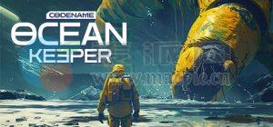 代号: 海洋守护者(Codename: Ocean Keeper) v0.6.19