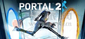 传送门™ 2(Portal™ 2) v1.0 Build(11097438)[Wineskin] fix