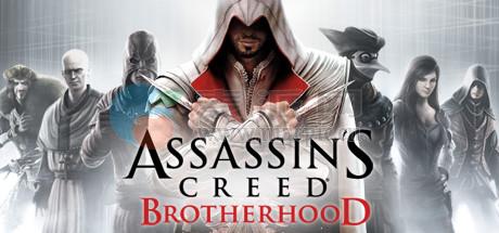 刺客信条®: 兄弟会(Assassin’s Creed®: Brotherhood) v1.03[Wineskin] Fix[Eng/Rus]