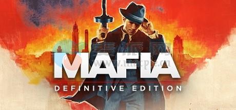 四海兄弟: 最终版(Mafia: Definitive Edition) v1.0.3(48611)[Wineskin] Update