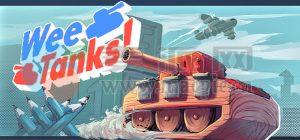 坦克大战(Wee Tanks!) v1.2.5