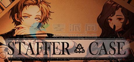 Staffer Case: 异能缉凶(Staffer Case: A Supernatural Mystery Adventure) v3.0.2