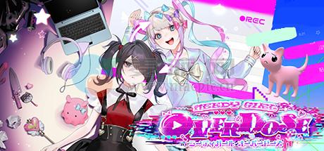 主播女孩重度依赖(NEEDY GIRL OVERDOSE) v1.3.0