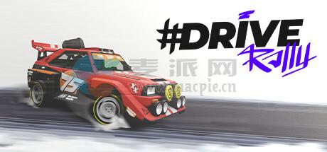#驾驶拉力赛(#DRIVE Rally) v1.1.1.0