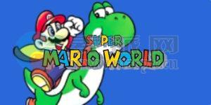 超级马力欧世界(Super Mario World) v1.0