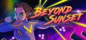 斜阳下的彼岸(Beyond Sunset) vea4m