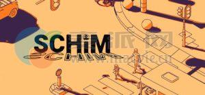 亥灵胎(SCHiM) v1.0.3a