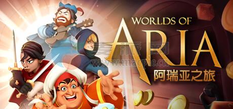 阿瑞亚之旅(Worlds of Aria) v1.2.0