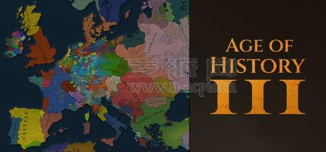 历史时代 3(Age of History 3) v2025.07.28