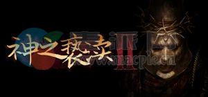神之亵渎 2(Blashemous 2) v2.0.0 Build (cs56809), DLC Mea culpa