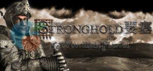 要塞高清版(2012)(Stronghold HD(2012)) v1.41 Build(20341)[Wineskin][Eng/Rus]