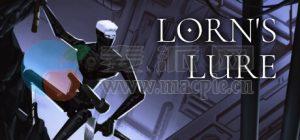 罗恩的诱饵(Lorn’s Lure) v15.11.2024