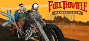 全力以赴重制版(Full Throttle Remastered) v1.5(1505)