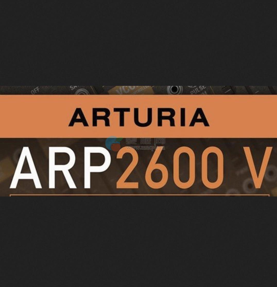 Arturia ARP2600 V v3.13.3(6106)