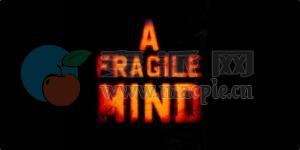 脆弱的心灵(A Fragrile Mind) v2024.5.220831