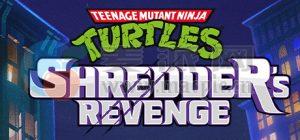 忍者神龟: 施莱德的复仇(Teenage Mutant Ninja Turtles: Shredder’s Revenge) v1.0.0.349 Build(15664053)[Wineskin][Eng/Rus]