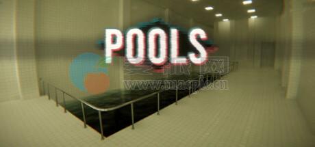泳池(POOLS) v2025.06.13