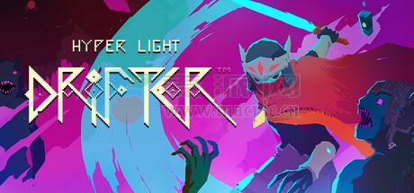 光明旅者(Hyper Light Drifter) v2023.4.4[Wineskin]
