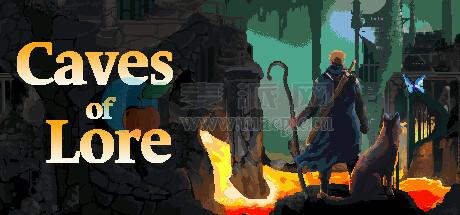 洞穴传说(Caves of Lore) v1.8.2.0