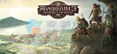 阿佛纳姆3: 毁灭世界(Avernum 3: Ruined World) v1.0
