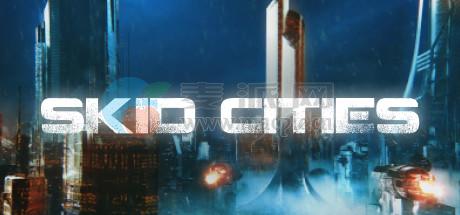 滑动城市(Skid Cities) v0.85i