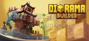 西洋镜建设者(Diorama Builder) v1.1.3