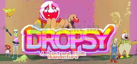 小丑多普西(Dropsy) v1.5