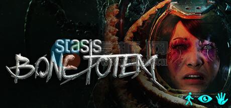 沉睡: 骨图腾(STASIS: BONE TOTEM) v1.0.5.0.a
