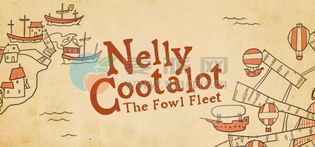 奈丽·库塔洛特: 鸟兽战队(Nelly Cootalot: The Fowl Fleet) v1.0.8