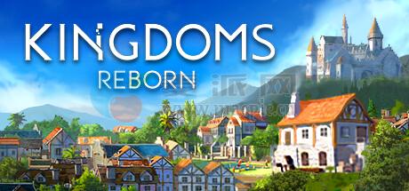 王国重生(Kingdoms Reborn) v0.246[Wineskin]