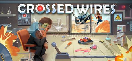 交叉导线(Crossed Wires) v1.0.3
