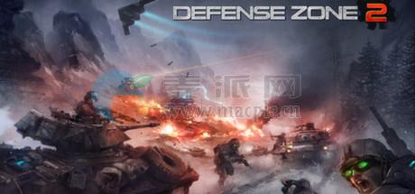 战地防御 2(Defense Zone 2) v1.7.0