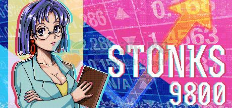 STONKS-9800: 股票市场模拟器(STONKS-9800: Stock Market Simulator) v0.11.1