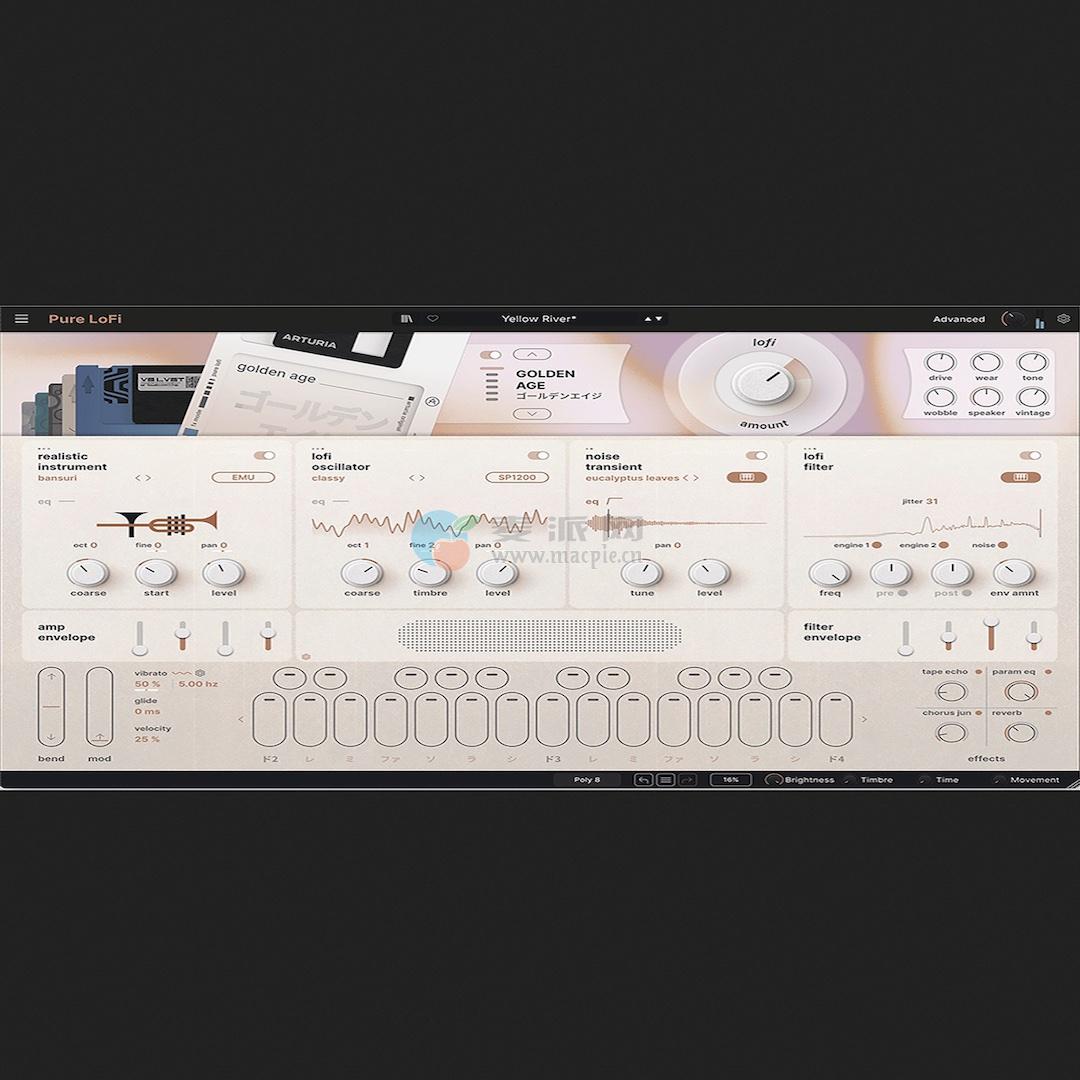 Arturia Pure LoFi v1.0.1 6372