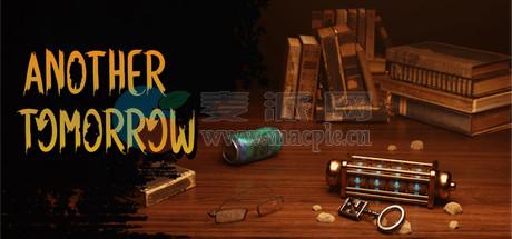 另一个明天(Another Tomorrow) v1.1.3