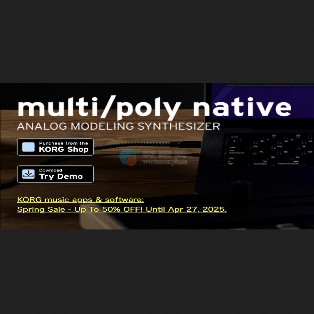 KORG Software Multipoly Native v1.0.5