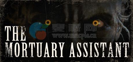 停尸房助手(The Mortuary Assistant) v3.0.2[Wineskin][Eng/Rus]