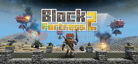 方块堡垒 2(Block Fortress 2) v2025.10.01