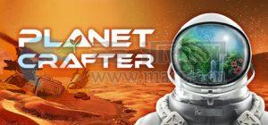 星球工匠(The Planet Crafter) v1.410[Wineskin]