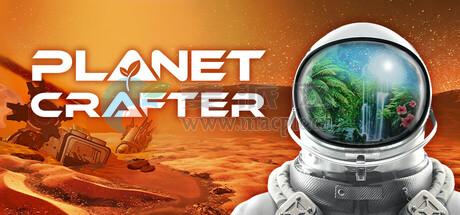 星球工匠(The Planet Crafter) v1.608(86606)[Wineskin]