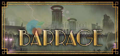 强国争坝(Barrage) v1.3b.1182