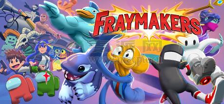 超级地牢制造者(Fraymakers) v0.8.3