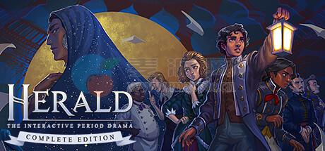 先驱者: 互动式戏剧(Herald: The Interactive Period Drama) v2.0.3.rc1